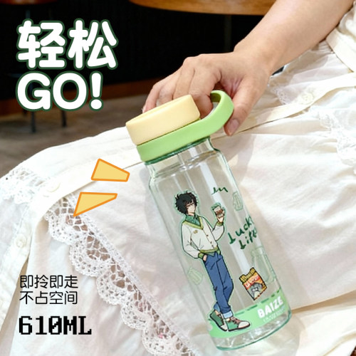 非人哉塑料水杯夏季运动吸管杯子