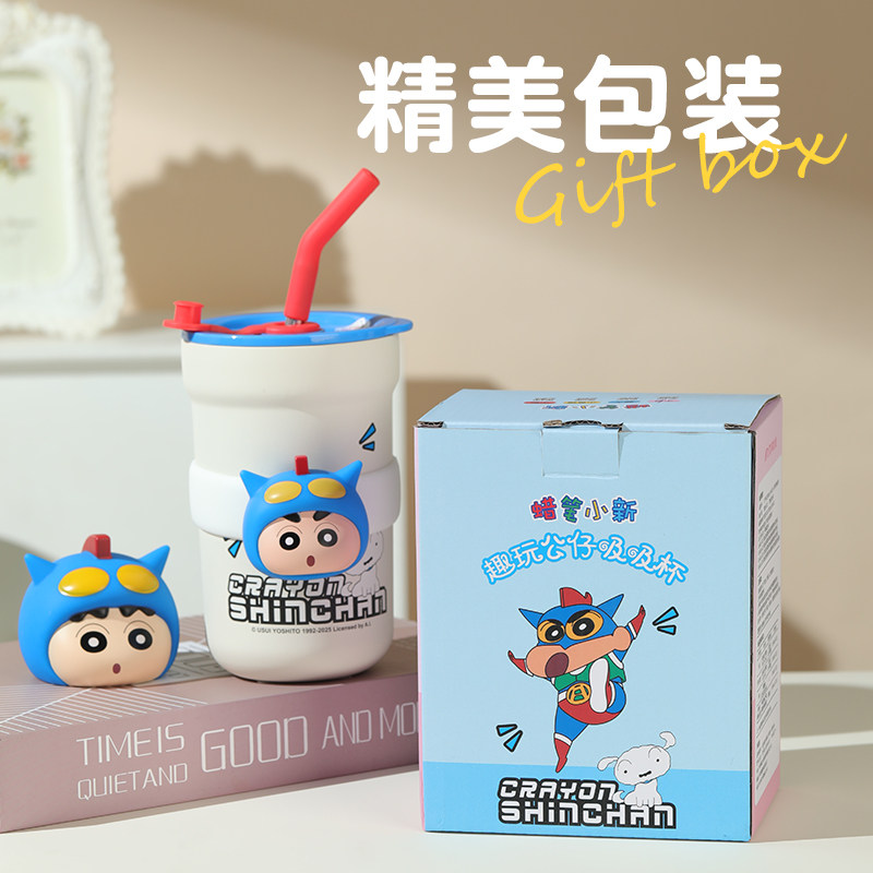 蜡笔小新不锈钢保温杯2025新款高颜值卡通水杯学生便携式吸管杯子