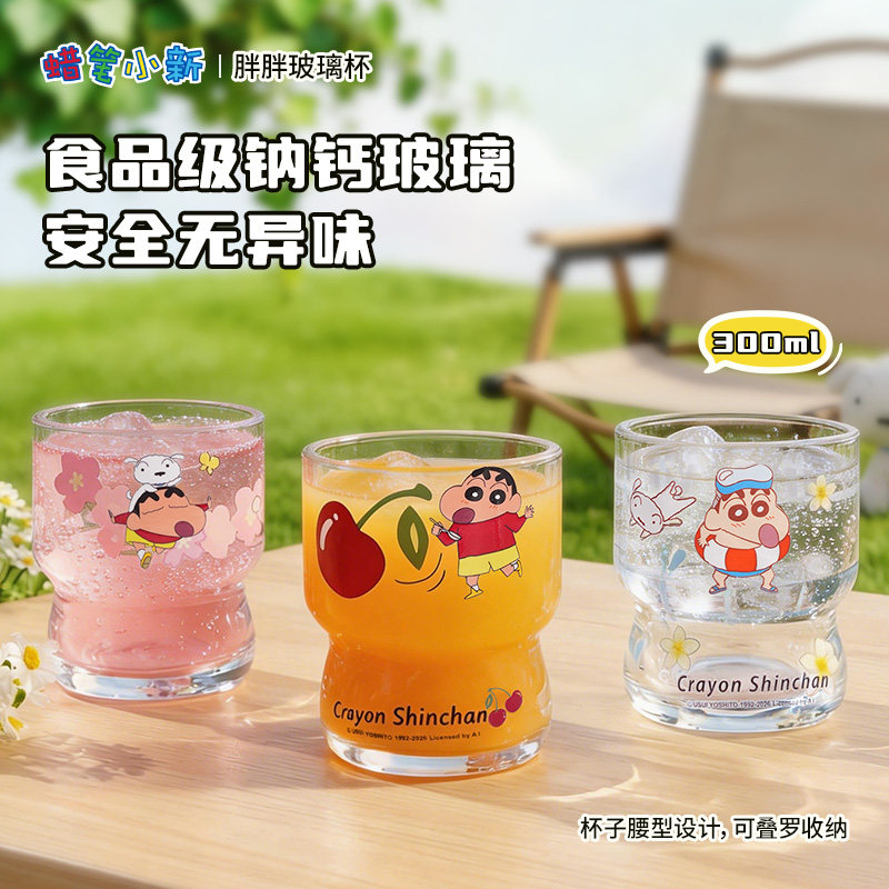 蜡笔小新玻璃杯女士高颜值居家可爱创意透明果茶气泡水杯鸡尾酒杯