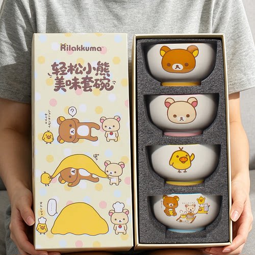 轻松熊陶瓷大碗餐具套装高颜值碗
