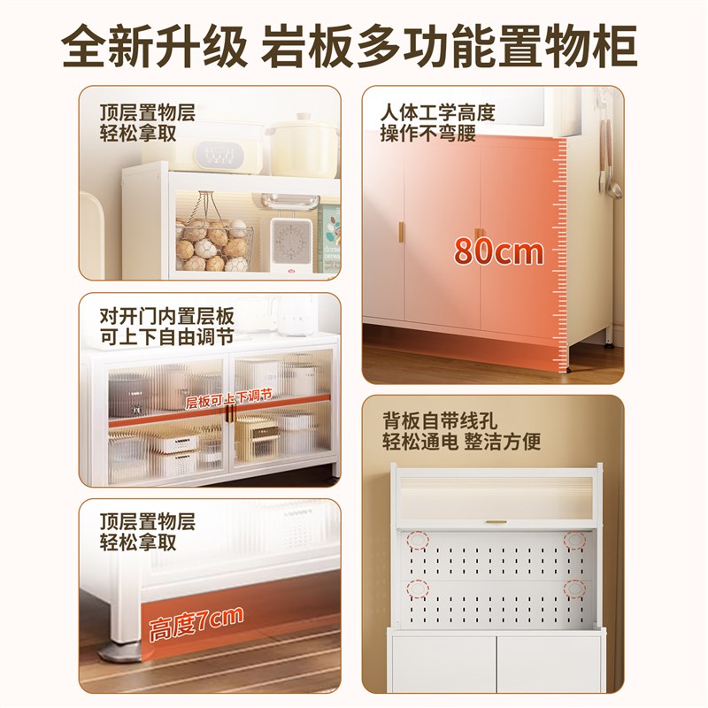 厨房餐边柜钢制落地多层多功能收纳微波炉储物碗柜双开门带门柜子