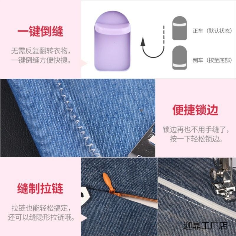 升级款缝纫机家用电动小型迷你锁边机多功能裁缝衣车