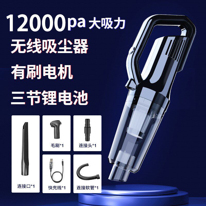 宠物毛发吸尘器 无线手持式迷你大功率充电式猫咪车载吸尘器
