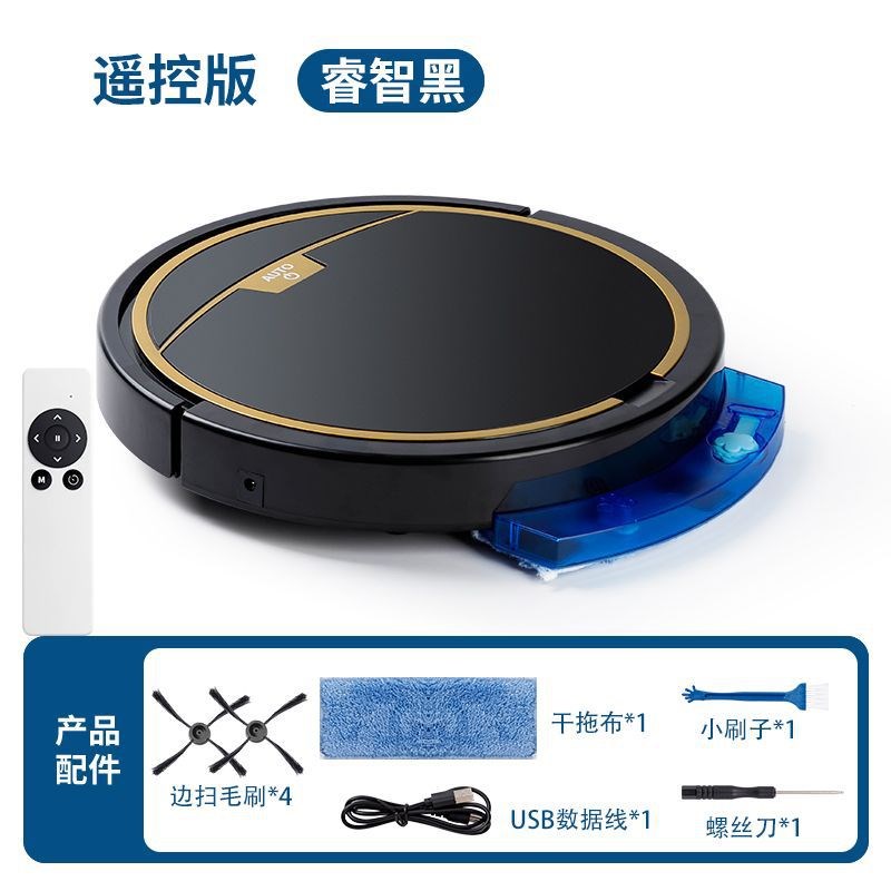 工厂出口RS300APP智能遥控扫地机器人扫拖一体防跌落扫地机