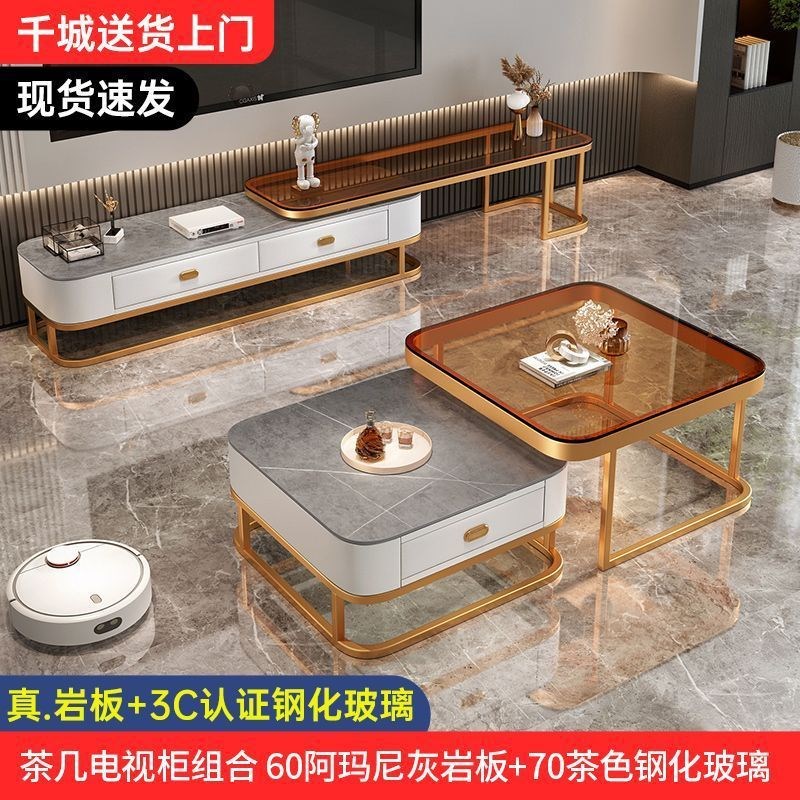 方形茶几客厅家用轻奢岩板小户型现代方形玻璃岩板茶几电视柜组合
