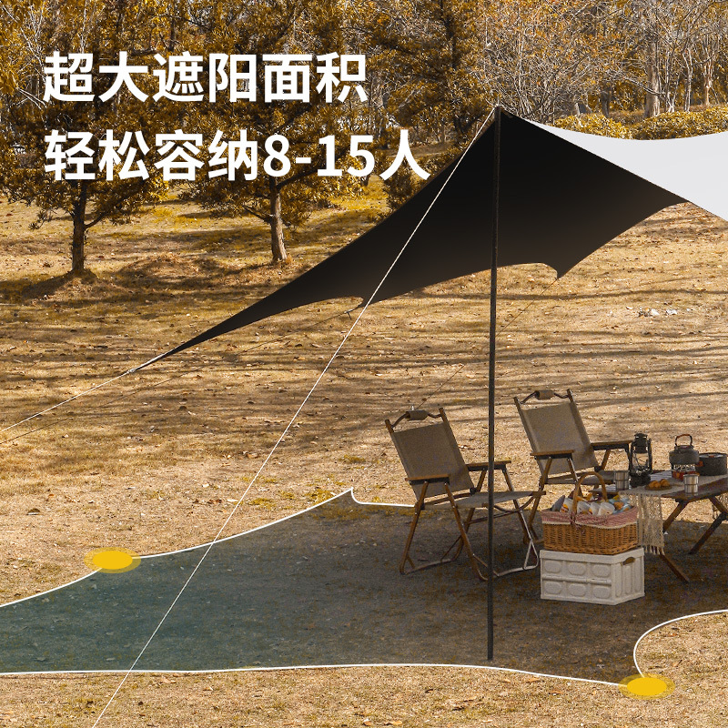 大成户外涂银蝶形露营野餐防雨帐篷天幕黑胶菱形幕布八角遮阳棚