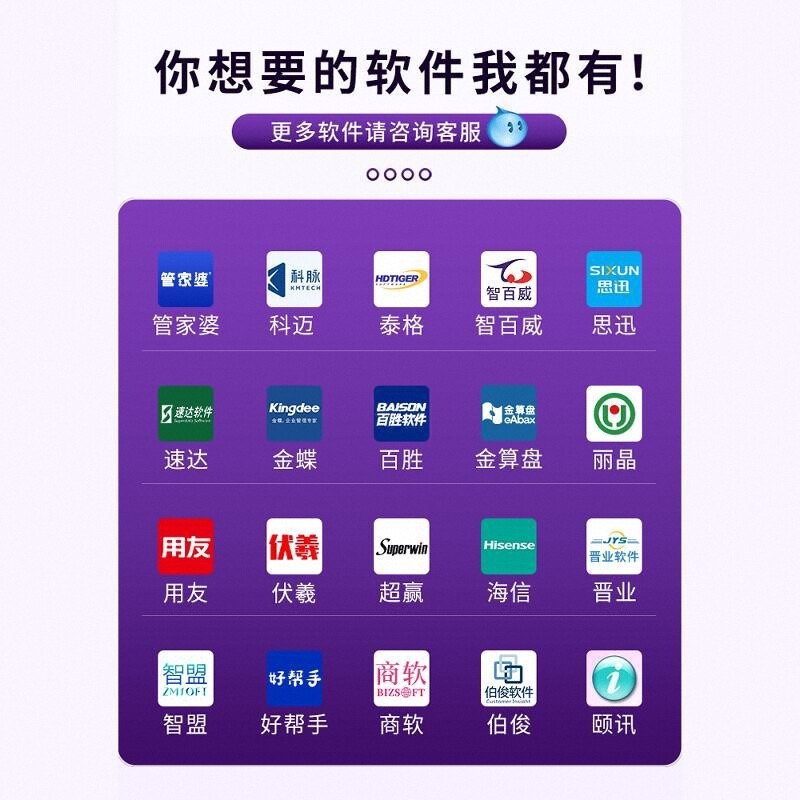 UROVO 优博讯i6300a手持终端pda数据采集器工厂盘点机工业手持机