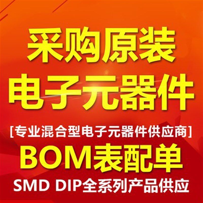 LPC1225FBD48/321  ARM微控制器 - MCU  原装 一站式BOM配单