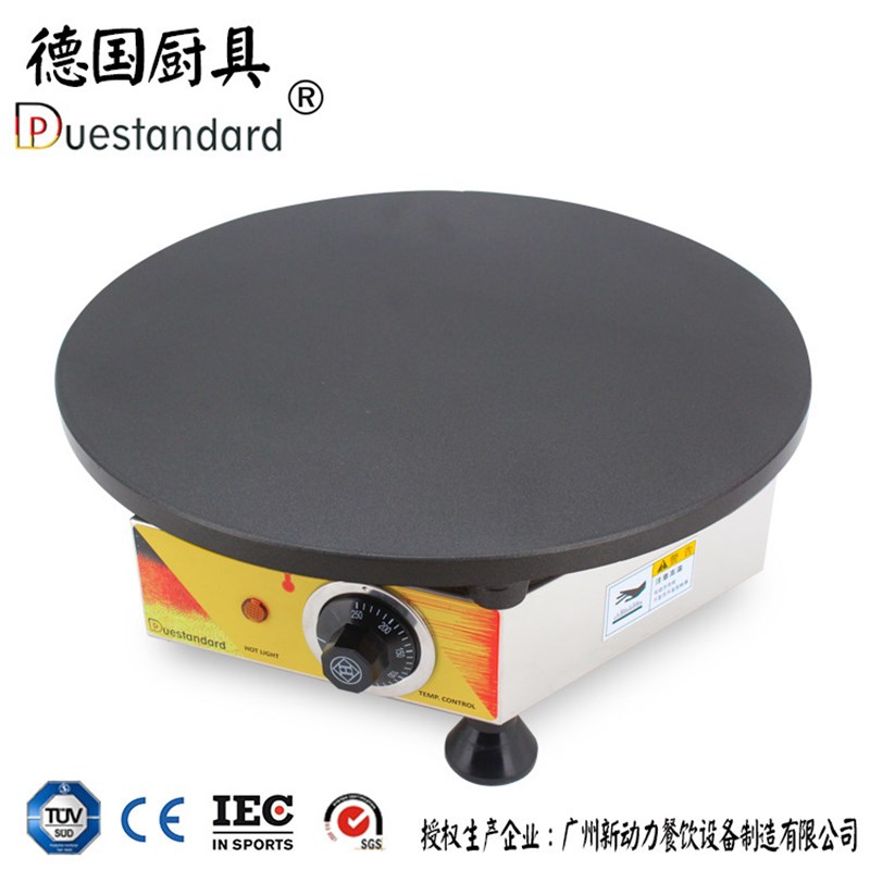 新动力新款山东煎饼果子机可丽饼机班戟炉商用家用手抓饼饼机