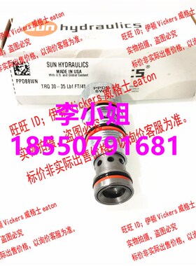 SUN太阳插装阀PPDB-8DN PPDB-8WN   PPDB8DN PPDB8WN