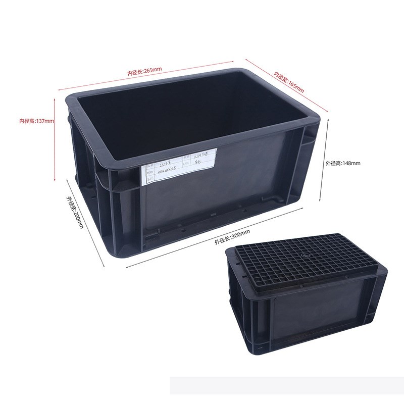黑色防静电塑料周转箱长方形带盖养龟超深框电子原件eu收纳零件盒