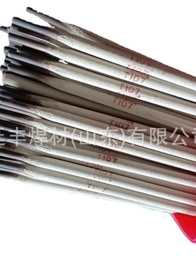 供应T237铝青铜电焊条Cu237/ECuA2铝锰青铜焊条