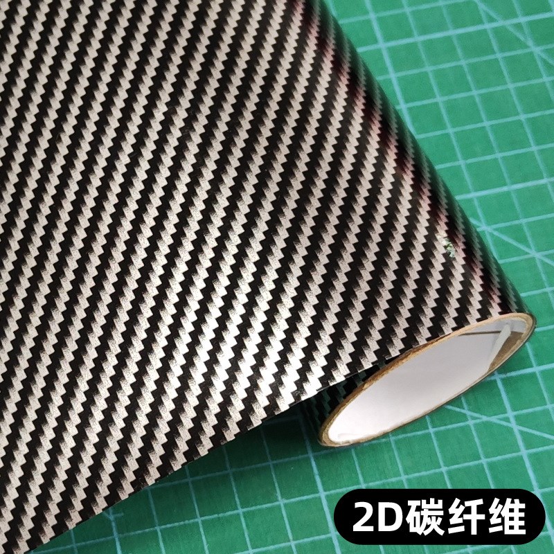 4D汽车防刮碳纤维贴纸2D3D车身遮划痕贴纸5D6D乙烯基汽车内饰装饰