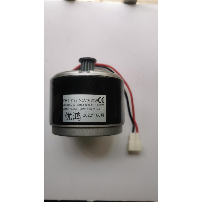 隆标有刷控制器24V300W电动滑板车控制板小海豚300W有刷同步轮电