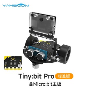 Microbit智能小车机器人AI视觉识别无人自动驾驶套件编程K210模块