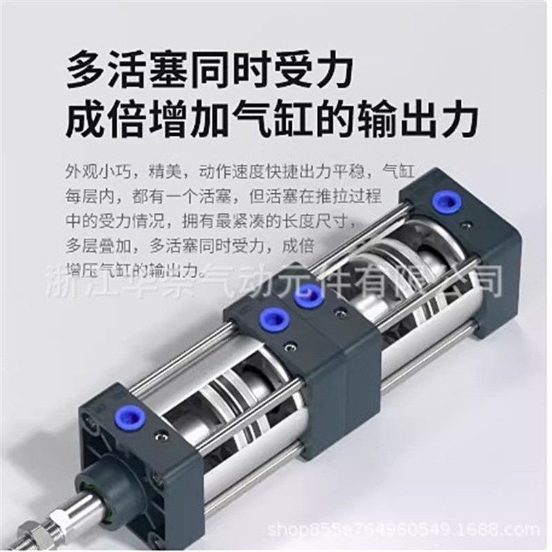 SCT多位置倍力行程可调气缸双缸增压SCTJ50X50X75X100X125X150-50