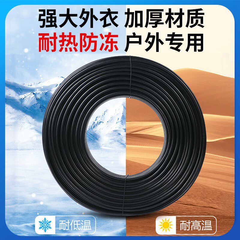 国标铝线家用铝芯护套线防老化电缆线2芯101625平方户外线