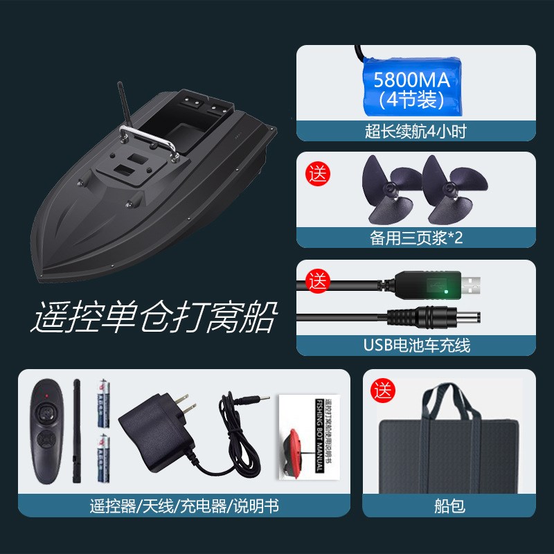 宇天麦诺威打窝船500米遥控钓鱼大马力打窝送钩北斗