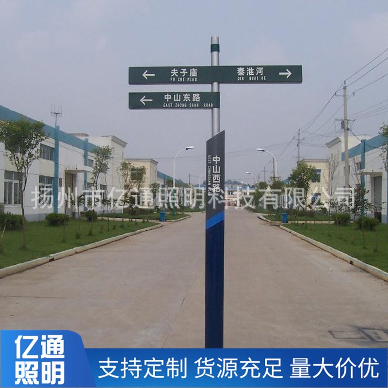 直批铝制交通标志牌 反光交通标志杆 公路交通路名指示牌