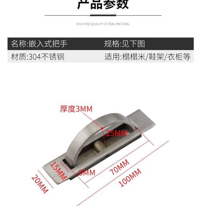 304不锈钢榻榻米拉手 抽屉衣柜旋转拉手家具把手隐形门嵌入式日式