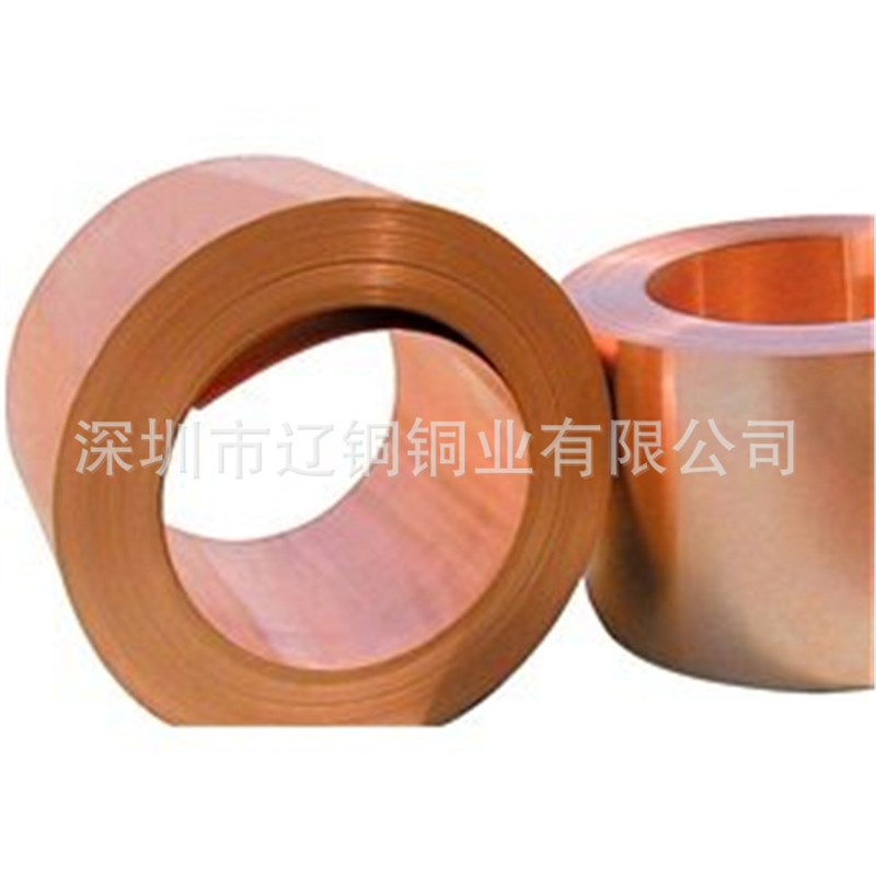 电解/压延铜箔 导电散热翘片紫铜带 0.025 0.05 0.1 0.125MM