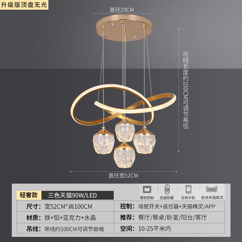 餐厅灯具现代简约2023年新款饭厅餐桌灯家用大气网红轻奢水晶吊灯