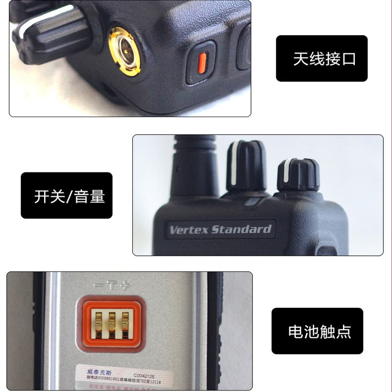 威泰克斯EVX-C31数字对讲机 大功率民用商业手持对讲机DMR制式