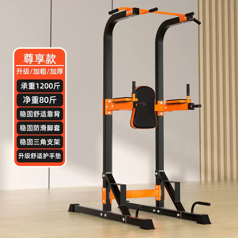 多功能室内单双杠架单杠家用引体向上器材落地式家庭成人支架