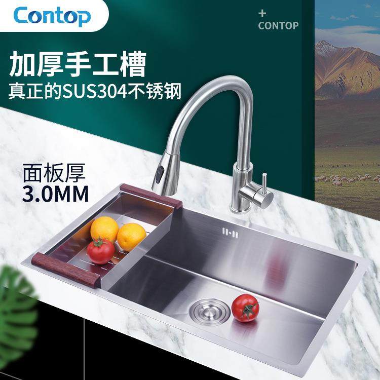 厨房304不锈钢大单槽家用洗碗盆拉丝洗菜池酒店台下水槽套装,农用物资,其他肥料,淘宝优惠券,粉丝福利购,淘宝优惠卷