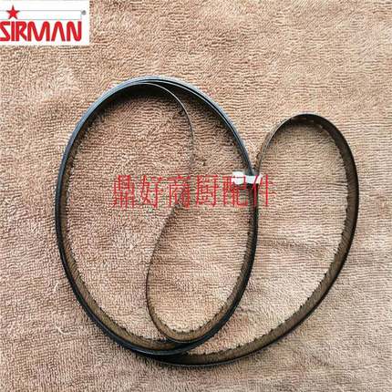 原厂舒文锯骨机零配件SIRMANSO2400S.S锯骨机锯条SO2400