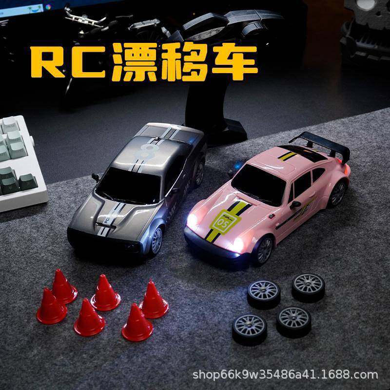 1:20RC竞速车2.4G漂移甩尾特技赛车带灯光男孩四驱电动遥控车,农用物资,其他肥料,淘宝优惠券,粉丝福利购,淘宝优惠卷