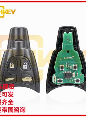 适用于萨博4键智能汽车钥匙433频率电子46芯片LTQSAAM433TX无胚