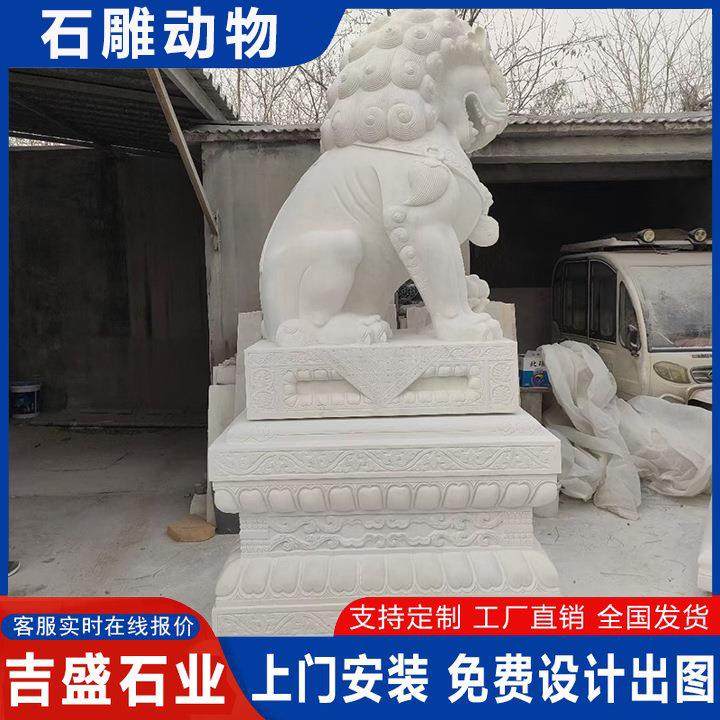 花岗岩青石汉白玉雕刻石狮子园林景区石雕动物大理石中式石狮子