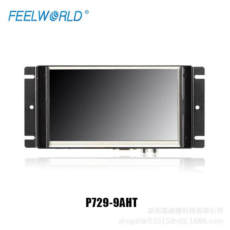 富威德7寸TFT开放式铁壳工业液晶触摸显视器P729-9AHT嵌入式
