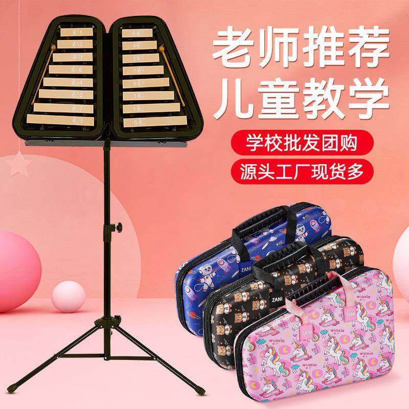 zani小钟琴16音儿童铝片琴初学手敲琴便携式启蒙打击乐器现货