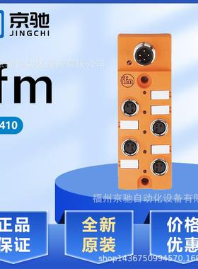 AL2410AL2411ANT410ANT411ANT420ANT421现货易福门德国IFM