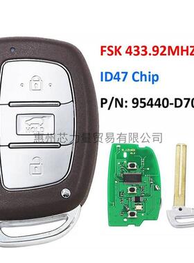 适用2019年现代途胜遥控智能卡PN:95440-D7000433.92频率47芯片