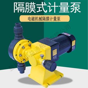 H计量泵 计量泵150L X不锈钢柱塞式