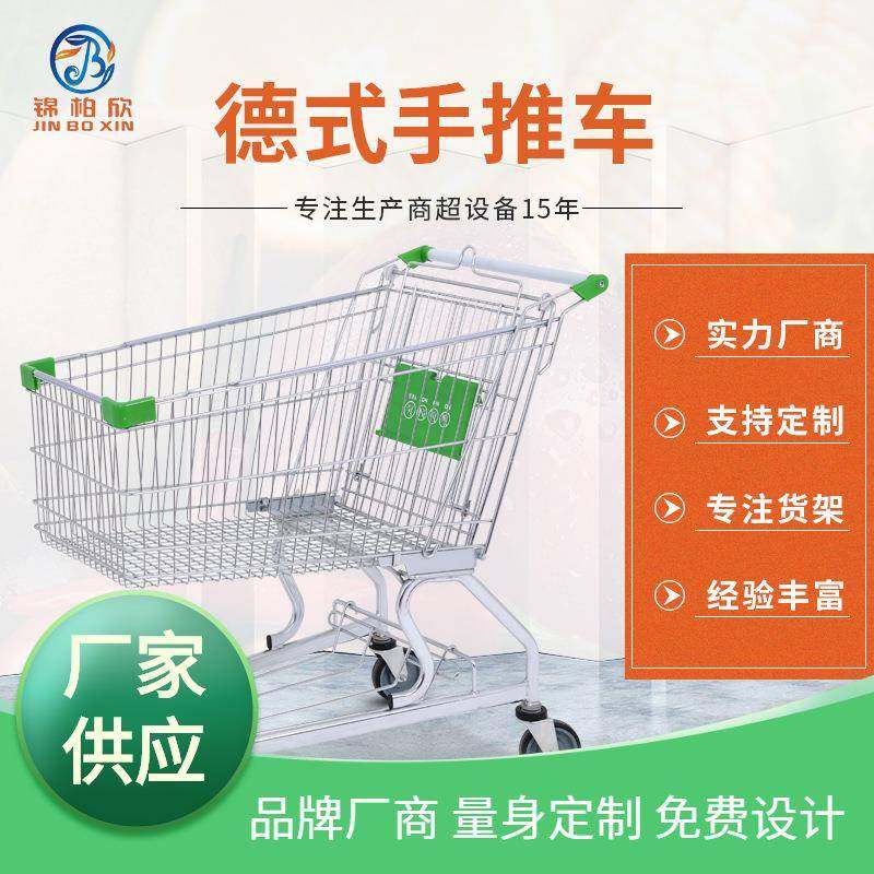 外贸款德式手推车双层超市手推车儿童超市购物车酒吧手推车,农用物资,其他肥料,淘宝优惠券,粉丝福利购,淘宝优惠卷