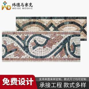 工厂供应天然大理石马赛克腰线石材踢脚线瓷砖围边条地板砖线条