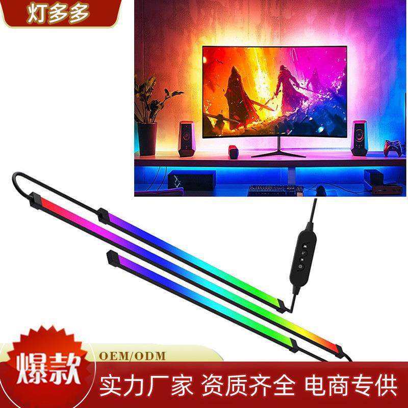 led灯带套装智能控制款rgb幻彩屏光同步氛围桌面装饰灯带,农用物资,其他肥料,淘宝优惠券,粉丝福利购,淘宝优惠卷