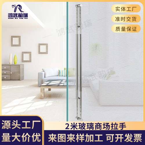 简约造型304不锈钢玻璃门木门2米玻璃门商场双开门大长拉手