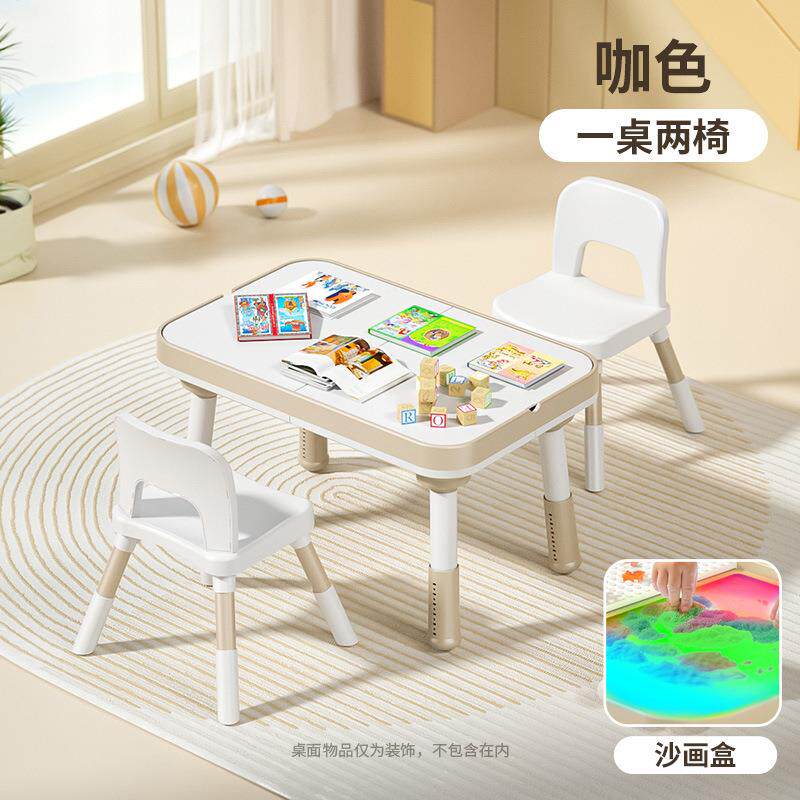 儿童可升降早教桌子婴儿宝宝幼儿园学习阅读书桌沙画戏水小桌椅
