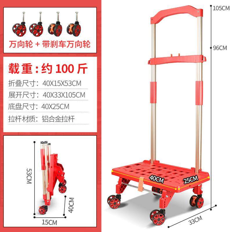 直销新品手推车买菜车小拉车折叠手拉车平板车拖车超市购物车,农用物资,其他肥料,淘宝优惠券,粉丝福利购,淘宝优惠卷