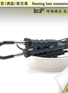 LOOF调温加热型热溶胶接发器JR-618平头专业纳米接发钳