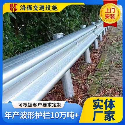 高速公路乡村道路波形护栏GR-B-4E波形护栏板乡村防撞交通护栏