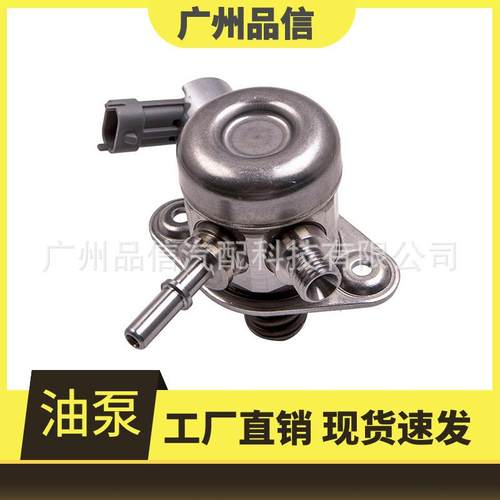 适用于现代高压油泵燃油泵35320-2G740/35320-2G720/35320-2G730