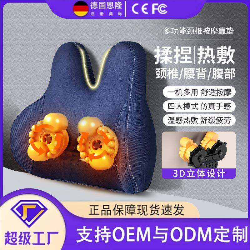 多功能车家两用腰部按摩枕腰部背部腿部靠枕热敷揉捏推拿锤压靠垫,农用物资,其他肥料,淘宝优惠券,粉丝福利购,淘宝优惠卷