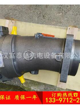 供应L6V107HA2FZR10700中航力源液压马达A6V107HA2FZR10700
