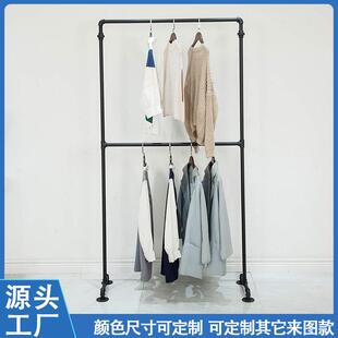 水管落地衣架可移动龙门架晾衣架单杆加厚铁艺服装架子带滑轮